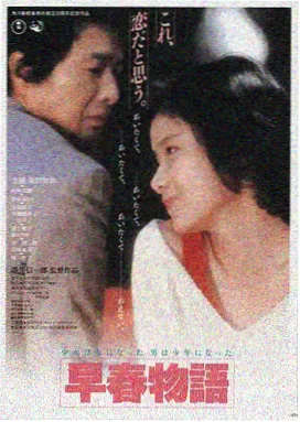 毒液3电影观看平台LOGO