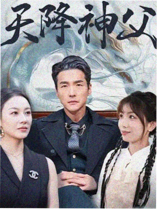 长篇全彩漫画下拉式阅读节奏观察配图